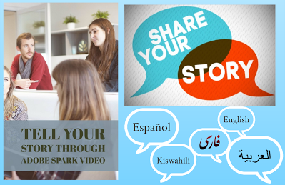 share your story logo